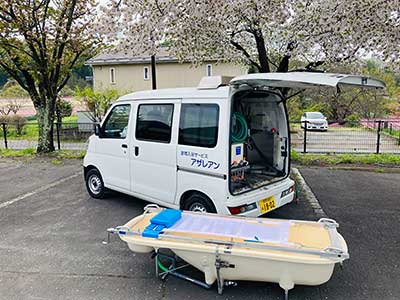 訪問入浴サービス 配送車 アザレアンさなだ